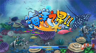 Ocean Star 2 Fish Hunter Arcade Machine Fish Game Gambling Chinese / English Language