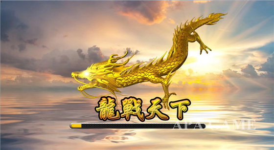 Dragon Wars Hunting And Fishing Video Games Fish Hunting Machine 220*125*75cm