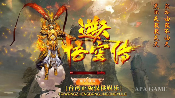 Easy Operate Fish Shooting Game Machine The Monkey King Against The Sky Coin Operated   Cabinet
