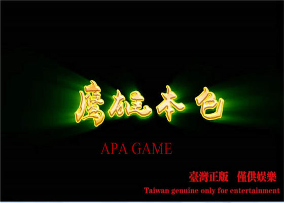 Phoenix Realx Dragon Arcade Game / Fish  Games With Tiger Lion Bonus
