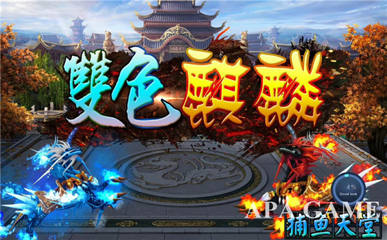110V / 220V Arcade Fish Shooting Games  Fish Table Code Box Available