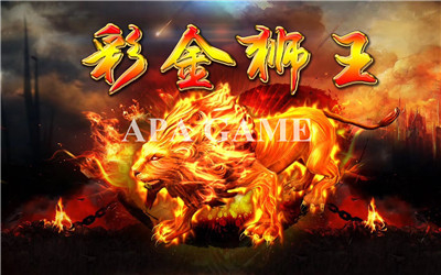 Real Version Taiwan Arcade Gamble Kits Software Mother Board King Of Lion Fishing Game Table 4 Players For Sale