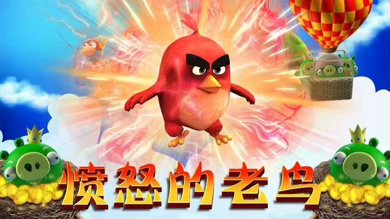 3/4/6/8/10 Players Fish Game Cabinet Interested New Software Fury Bird Fishing Games Table  Machine For Sale