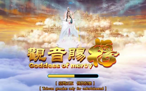 Hot Sale PCB Board Arcade Hunter Fishing Shooting Game Goddess of Mercy Fish  Software For Sale