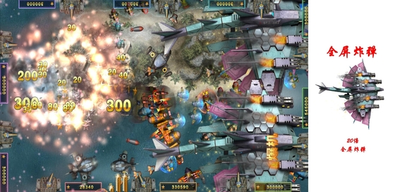 3/4/6/8/10 Players Fishing Game Board Thunder Wings   Machine Fish Shooting Hunter Software Kits