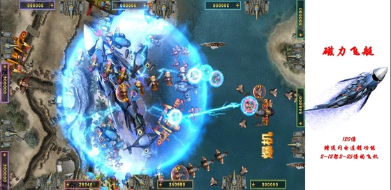 3/4/6/8/10 Players Fishing Game Board Thunder Wings   Machine Fish Shooting Hunter Software Kits
