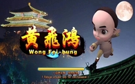 Huang Feihong Fish Hunter Gambling Game 10p Fish Hunter Arcade Game Machine