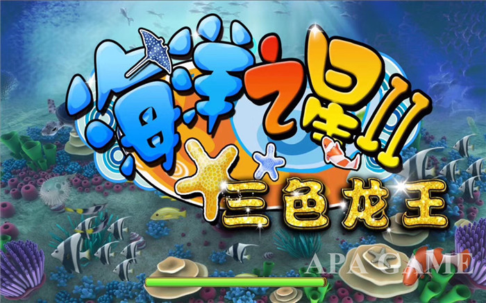 Ocean Star II Dragon Fish Hunter Arcade Machine With High Percentage Hold