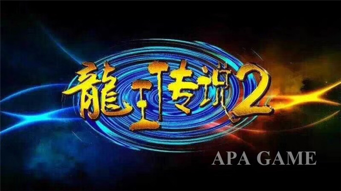 Dragon Legend 2 Fish Hunter Arcade Machine Ocean King 2 Game 2 / 4 / 6 / 8 Players