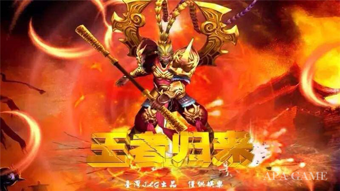 Wukong Monkey King Is Back Fish Table Gambling Machine With Muther Goose