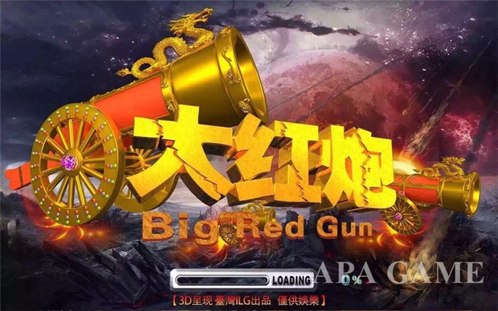 Big Red Gun Fishing Arcade Machine Dragon King Arcade Game For Casino Gambling